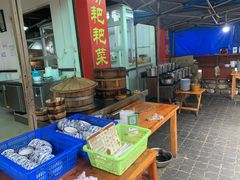 -邓氏三烘家常菜(安顺总店)