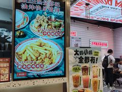 -孖记茶档·热腾茶餐(荔湾领展广场店)