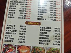 -苗湘食府(十年店)
