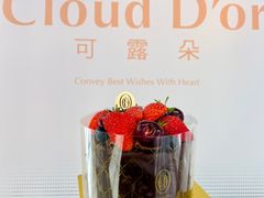 -CloudD'or可露朵蛋糕(1733商业空间店)