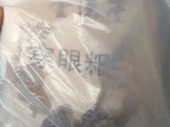 -壹德壹(金钻广场E组团店)