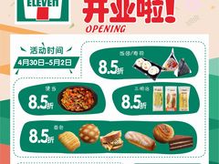 -长沙友阿奥特莱斯