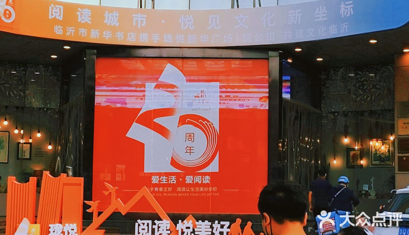 每次来，都有好多小孩儿坐在楼梯上看书