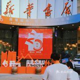 每次来，都有好多小孩儿坐在楼梯上看书