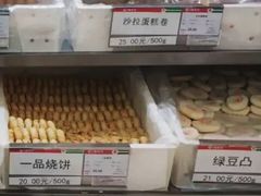 -稻香村金沟河第33营业部