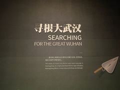 -盘龙城遗址博物院