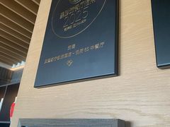 -JWMARRIOTT无锡苏宁JW万豪酒店-悦府65中餐厅