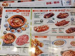 -嘚瑟人生烧烤·东北大油边(大学路店)