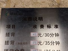-翠林精选·洗浴·餐饮·住宿(江东大道店)