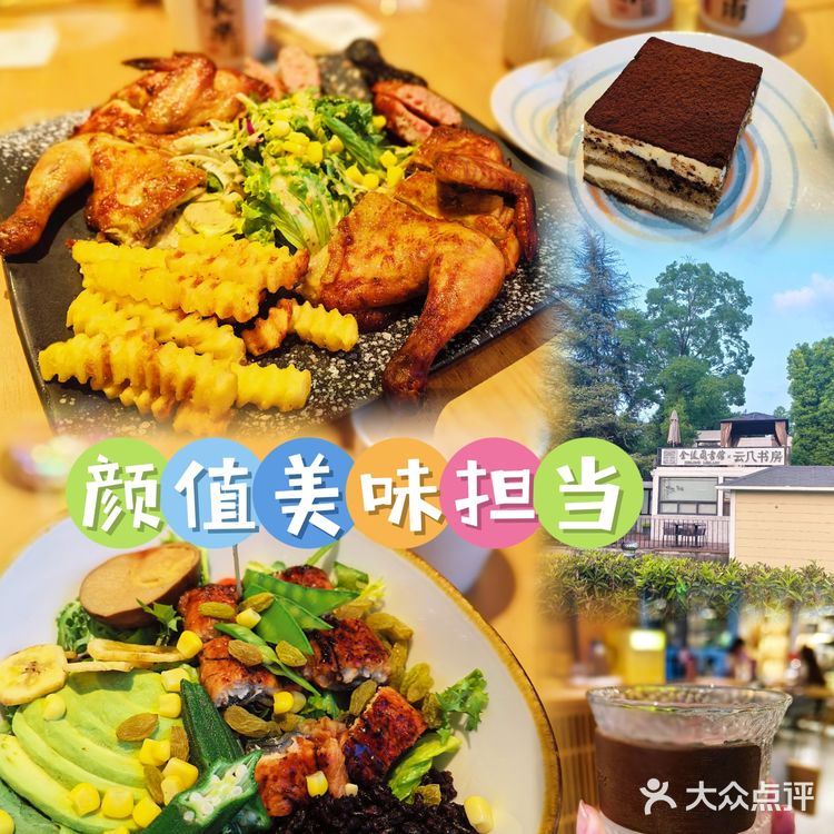 氛围感超好的书房&餐厅[色]