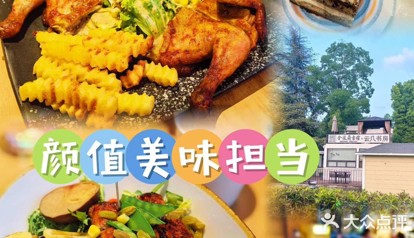 氛围感超好的书房&餐厅[色]