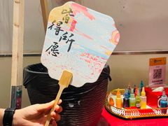 -海底捞火锅(杭州越界锦和大厦店)