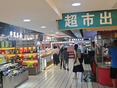 -利群商厦(台东店)