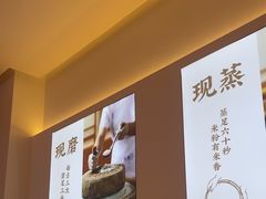 -三两粉(天河汇金店)