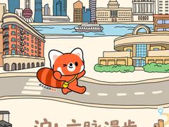 -上海蔡元培故居陈列馆