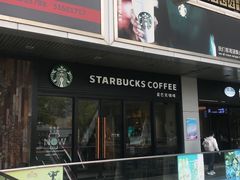 -星巴克(3号湾店)