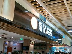 -龙记香港茶餐厅(久光百货店)