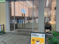-Seesaw Coffee(武商MALL·武广店)