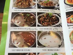 菜单-羊庄故事(塘沽抗震路店)
