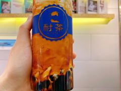 -耐茶 NICE TEA(东城万达店)