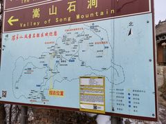 -环翠峪风景区