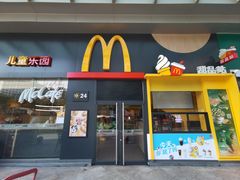 -麦当劳(沙井京基百纳广场店)