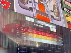 -金港秋名山·双层卡丁车场