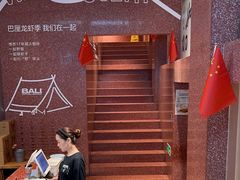 -巴厘龙虾·榜首油焖大虾(旗舰店·万松园)