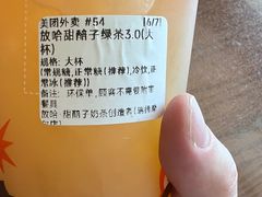 -放哈·甜醅子奶茶创造者(西站店·非遗剪纸主题)