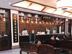 -大通中医馆