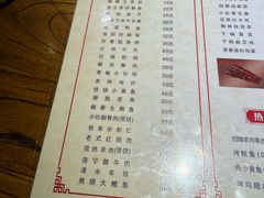 -洛阳面馆(红专路店)