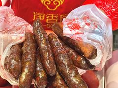 -净香园熟肉(北坦总店)