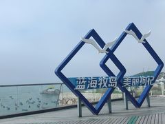 -枸杞岛