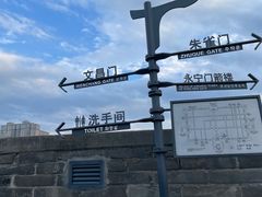 -西安城墙·碑林历史文化景区