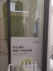 -凡碧诗毛孔清洁收细