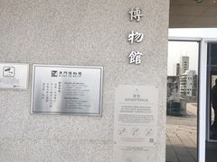 -大炮台