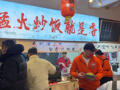 -扬二春炒饭(国庆路总店)