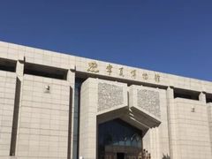 -宁夏博物馆