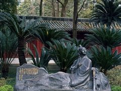 -李白纪念馆