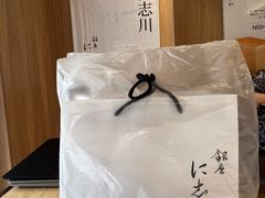 -银座仁志川·生吐司专门店(香港广场店)