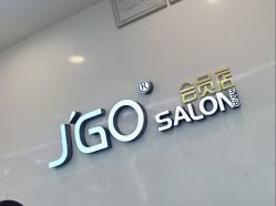 点击看大图 -JGO·烫染接发