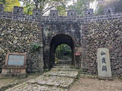 -仙霞关景区