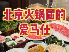 -鼎鼎香·港式火锅·臻选店(北京SKP店)