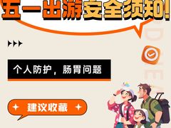 -名流健康高端体检中心·名宾门诊·健康管理