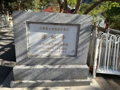 -潭柘寺景区