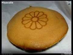 080928 五福西饼 铜锣烧2-五福西点(NO.36中山北路店)