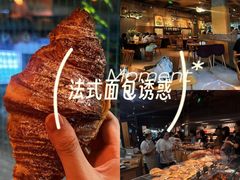 -麦田工坊(月湖店)