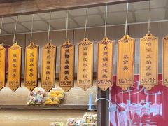 -小闺女儿肉龙(西湖道店)