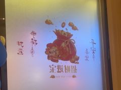 -湘悦回家(棠东店)