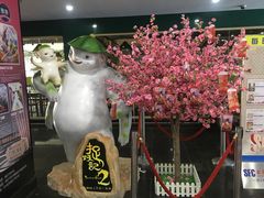 -SFC上影影城(广州店)